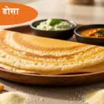 healthy dosa