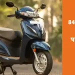 honda activa