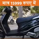 honda activa