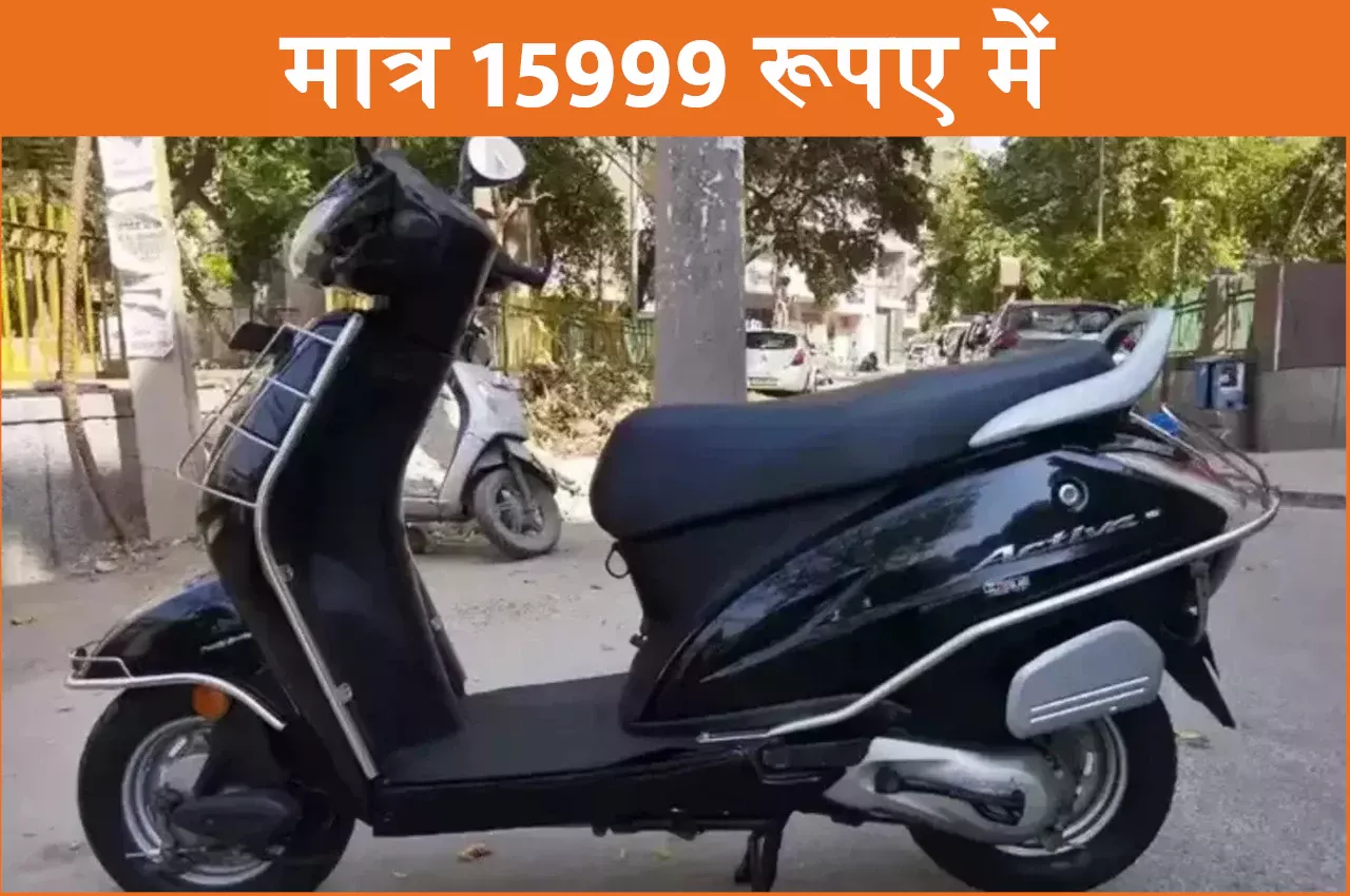 honda activa
