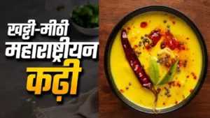 कुल्हड़ वाली Kadhi Recipe है खाने में बेहद लजीज, मेहमान चाटेंगे ऊँगली