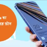 Nokia P1 Ultra 5G
