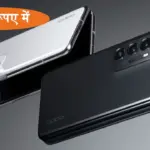 oppo phone
