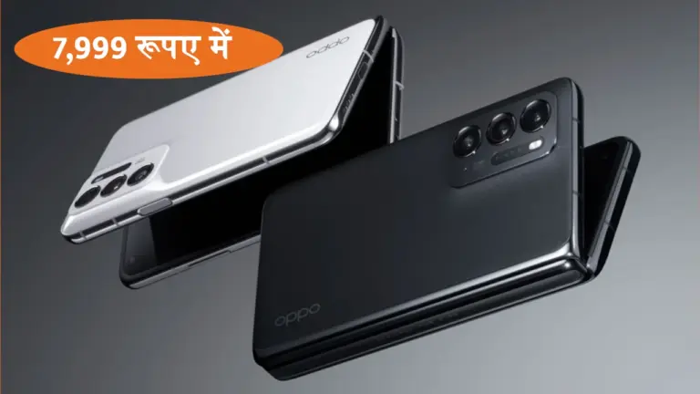OPPO का सबसे धाकड़ और 200 MP के 3 कैमरे वाला फोन