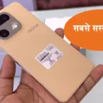 realme phone