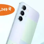 realme phone