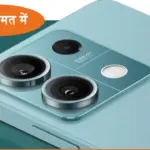 redmi turbo 5 5g