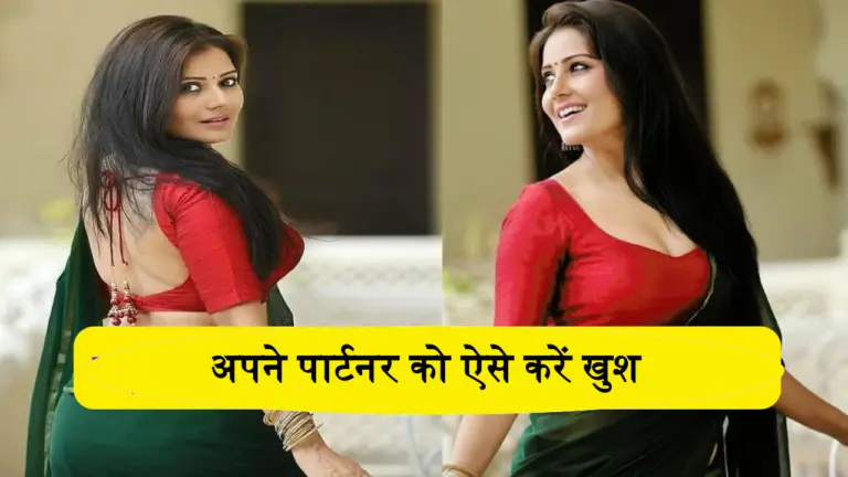 लड़कों की इन हरकतों की वजह से होते हैं Breakup, देख लें कारण, संबंध हो जाएंगे गहरे