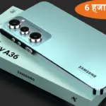 samsung phone