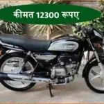 used hero splendor 2026