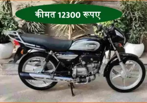सिर्फ 12,300 रुपए में खरीदें 3 महीने पुरानी Hero Splendor Plus