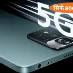 xiomi redmi