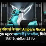 ampere nexus electric scooter