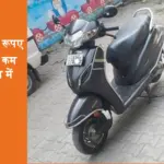 used honda activa