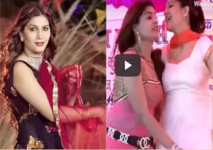 Sapna Choudhary latest Video अनकंट्रोल हुई सपना चौधरी, ताऊ हुए बेकाबू
