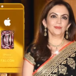 Nita ambani ke phone ki kimat