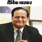 dainik bhaskar