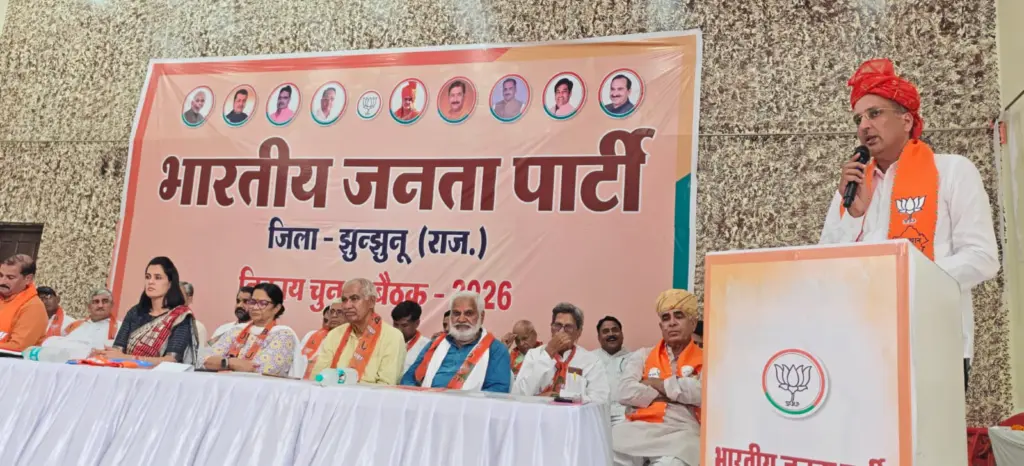 election 2026 rajasthan